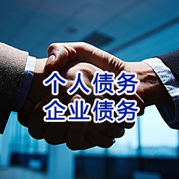 姜堰追债公司